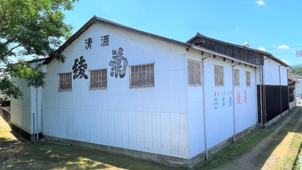 Ayagiku Brewery Company | HelloSake