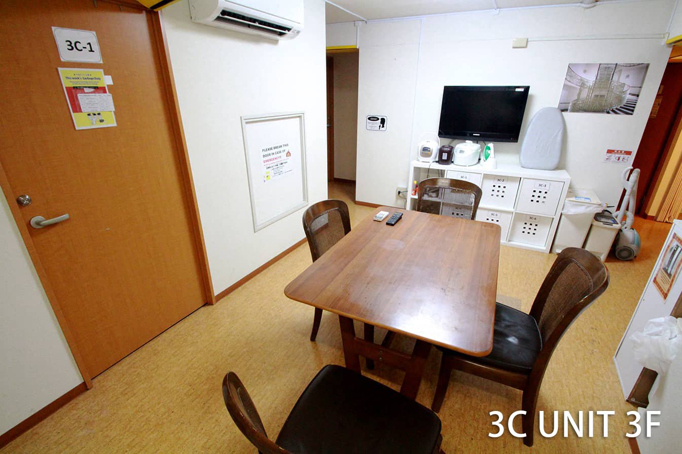 SAKURA HOUSE NAKANO SHIMBASHI (TOKYO SHARE HOUSE) - SAKURA HOUSE® for your trip for your trip, study, work & stay SAKURA HOUSE NAKANO SHIMBASHI (TOKYO SHARE HOUSE) - SAKURA HOUSE® for your trip for your trip, study, work & stay