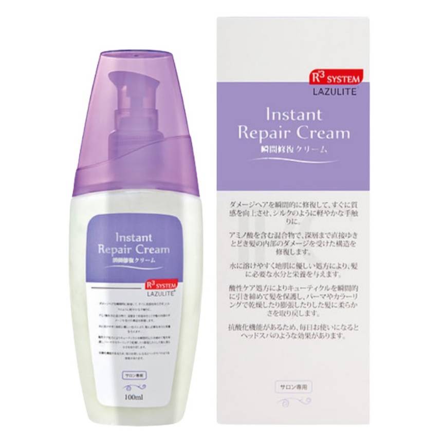 Lazulite R3 System 瞬間修復霜(免沖洗焗油) Instant Repair Cream 100ml - Hair Forest