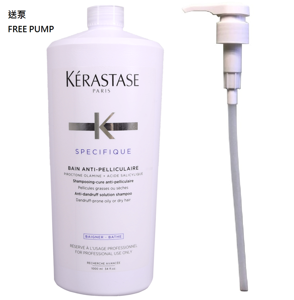 卡詩 Specifique Bain Anti-Pelliculaire 去頭皮屑浴髮乳 1000ml(送泵) - Hair Forest