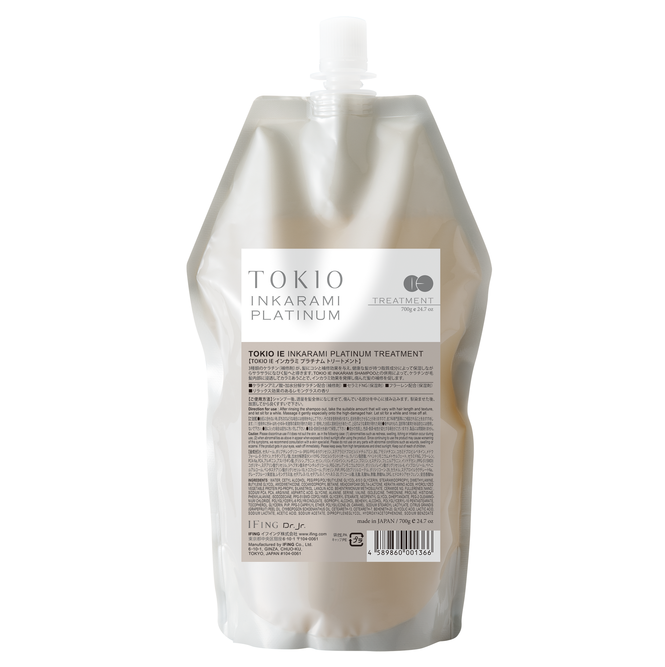 Tokio IE 日本 Inkarami Premium Treatment 700g 金喚羽凝脂護髮素