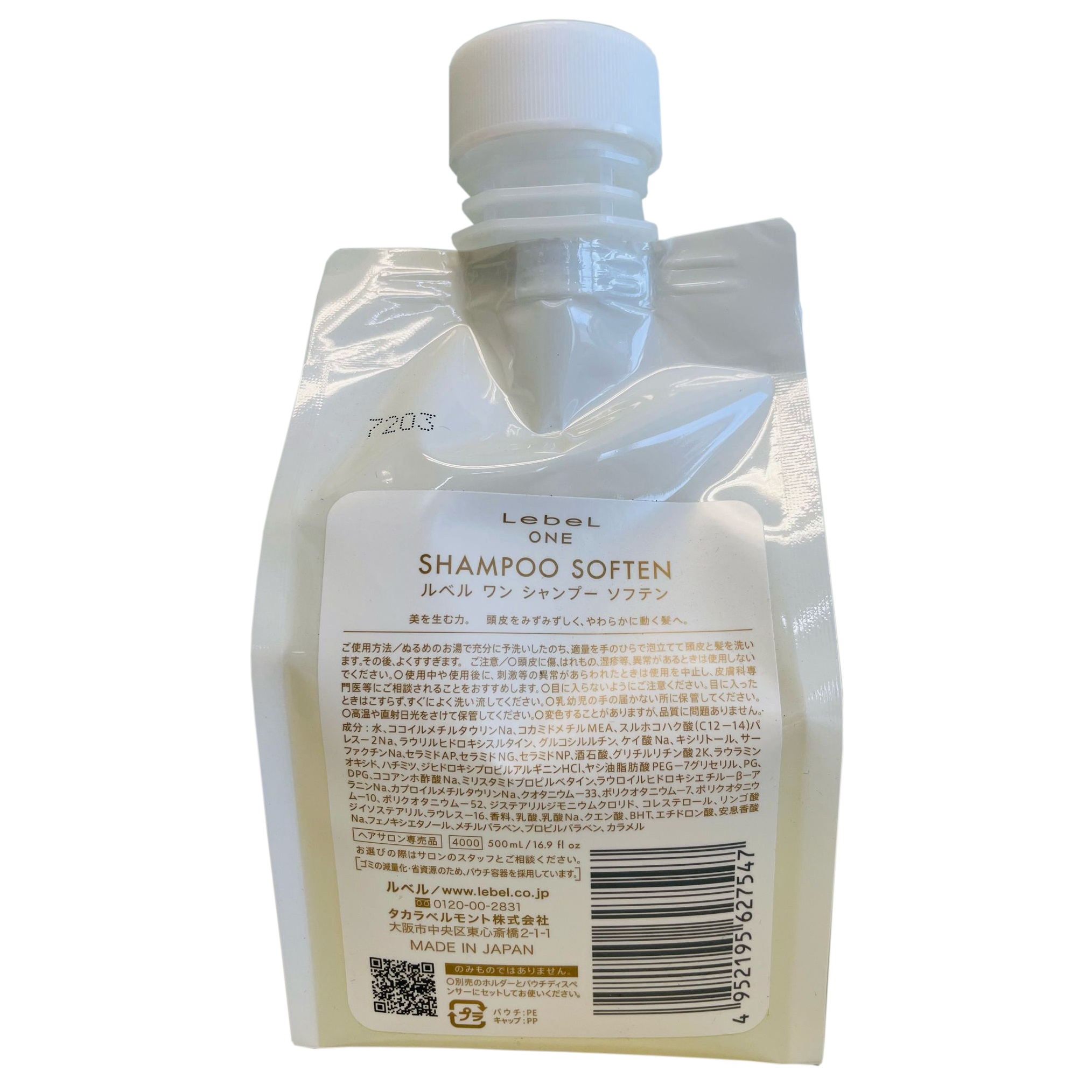 Lebel One Shampoo Soften 500ml 柔軟洗髮水
