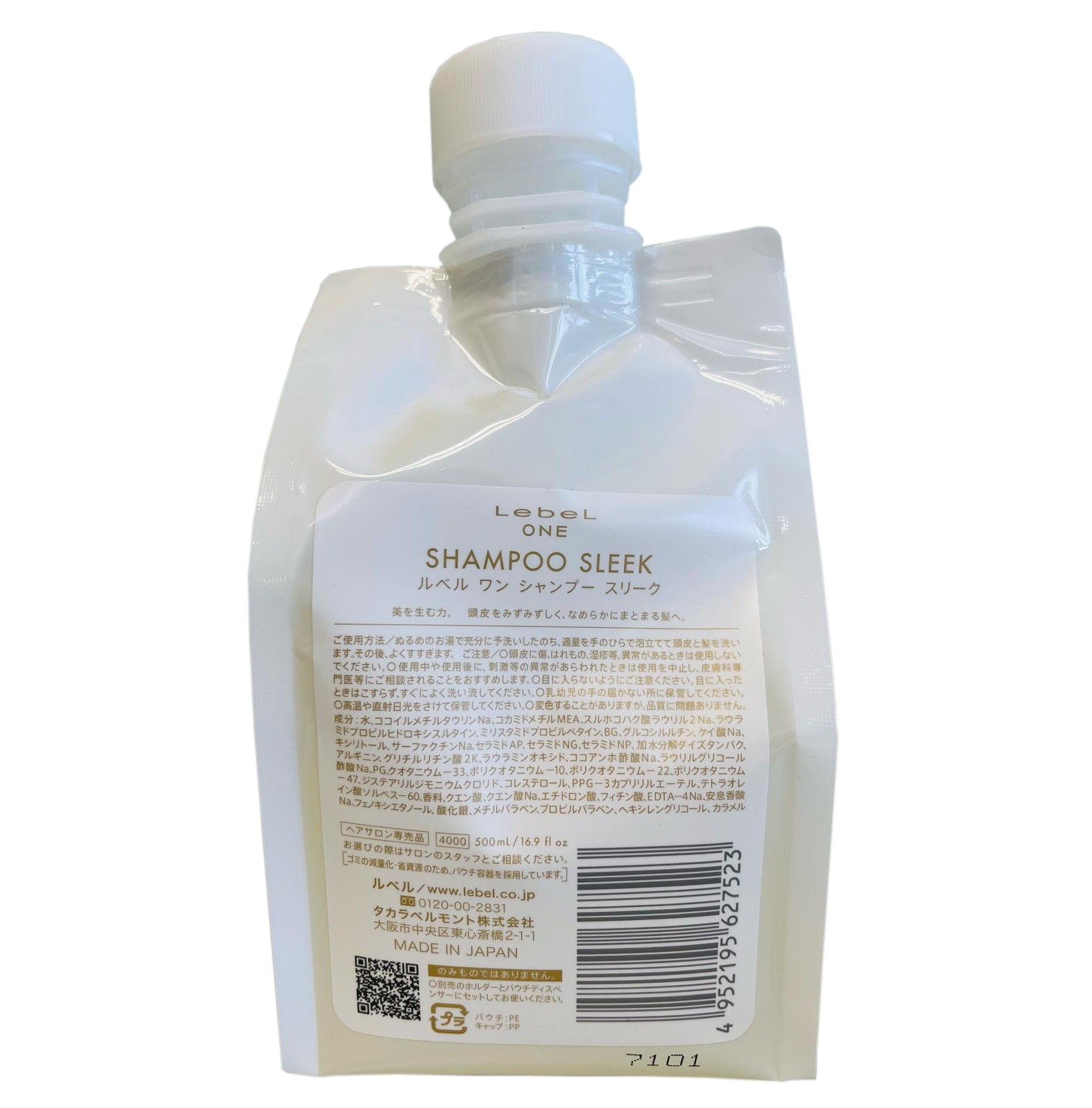 Lebel One Shampoo Sleek 500ml 柔順洗髮水