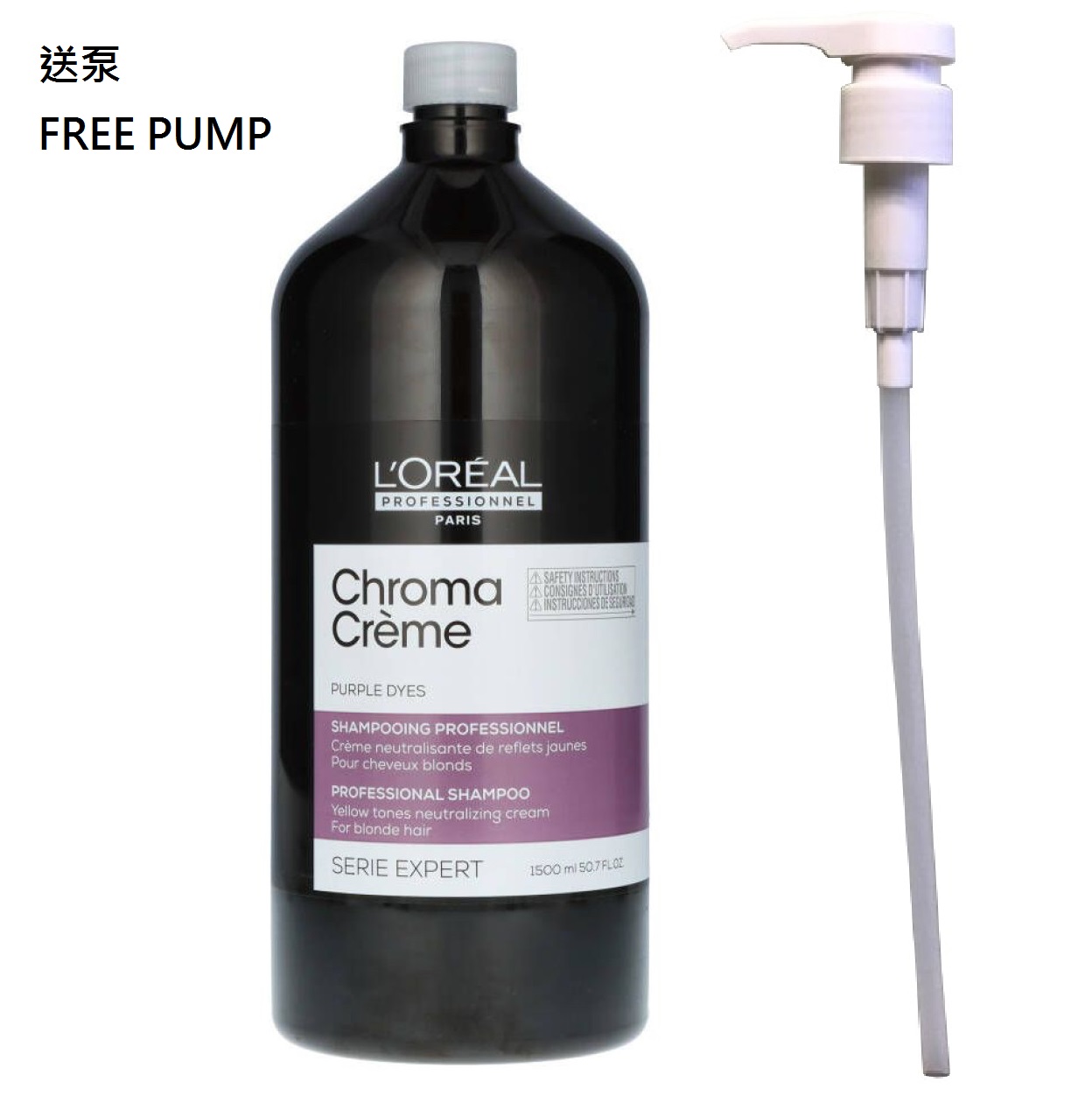 萊莉雅Chroma Crème Purple Dyes Shampoo 1500ml紫色去黃護色洗髮水