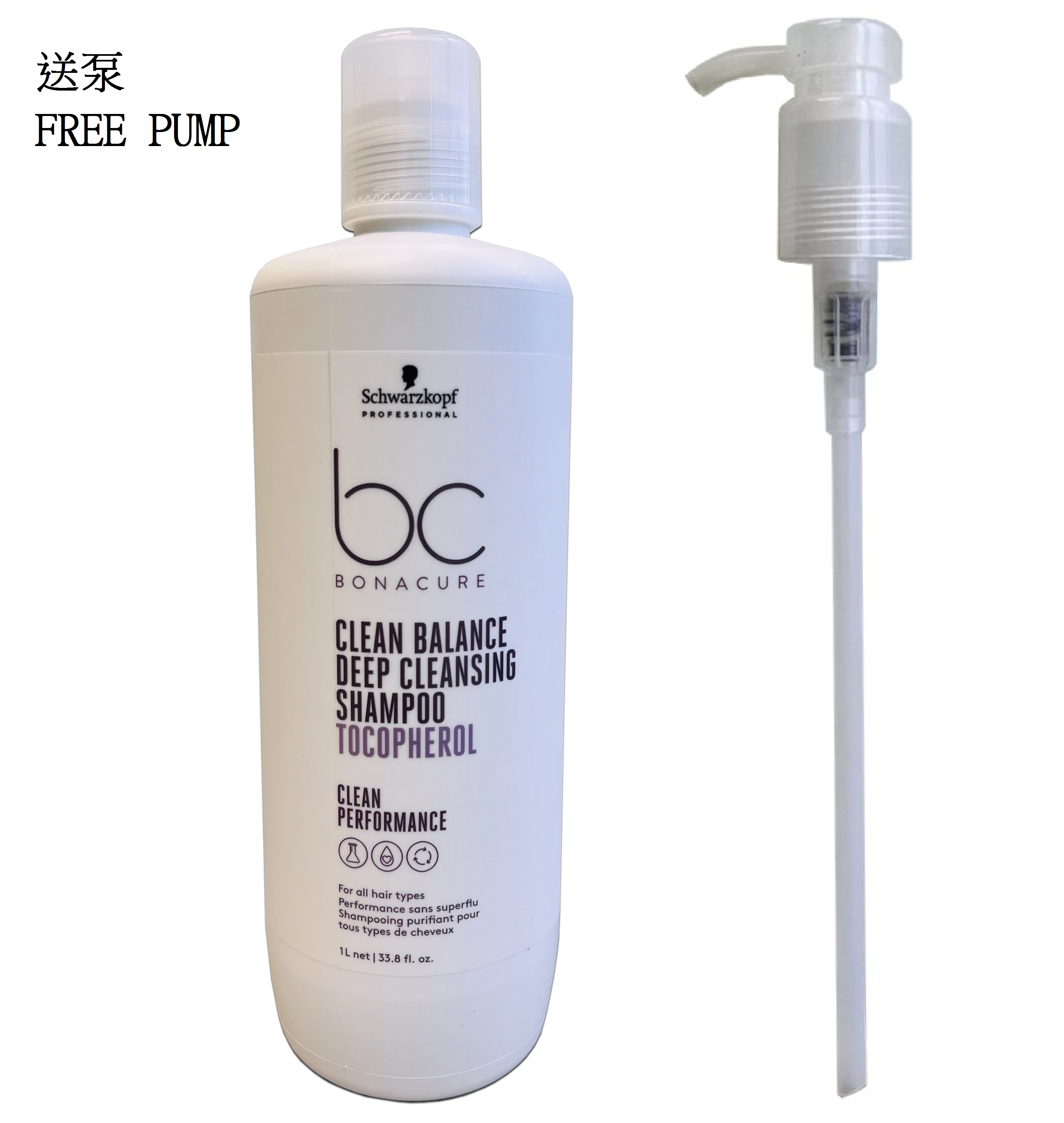 施華蔻 BC Deep Cleansing Shampoo 洗髮露 1000ml (送泵)