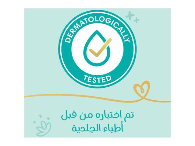 Couches Bébé Premium Extra Care Taille 5 (11-25kg) Pampers 46 unités