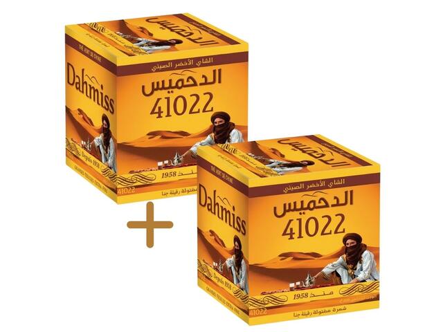 Lot de 2 Pack Thés Verts Chaâra Dahmiss 2x200g