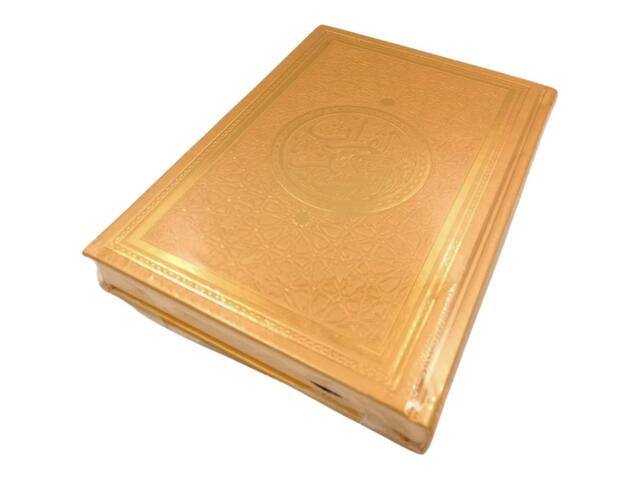 Coran Warch avec Couverture Rigide Couleur 17x24cm