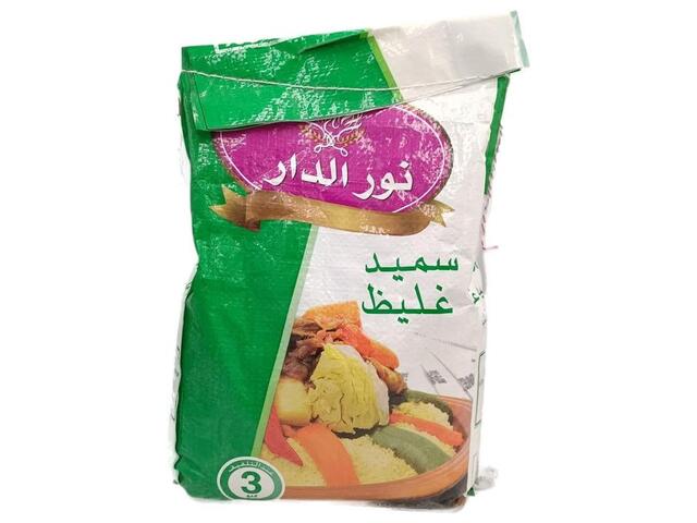 Farine Semoule Grosse Nor Dar 3kg.