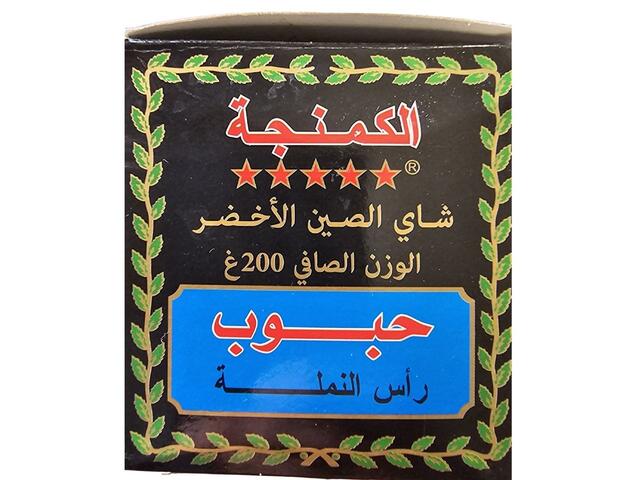 Thé Vert Chaara Violon 200G