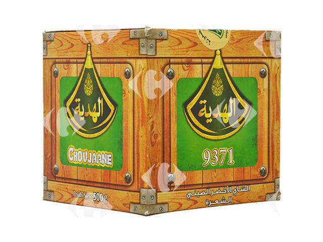 Thé Vert en Grains Choujaan Ref 9371 Lahdia 500g.