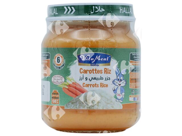 Compote de Légumes Carottes et Riz sans Gluten ni Lactose Vitameal Baby 130g
