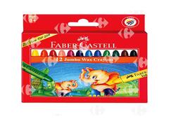 Crayons à Cire Petit Modèle Jumbo Faber Castell 12 unités