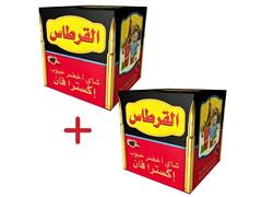 Lot de 2 Thés Verts Extra Fin Cortas 200g (2ème à -50 %)