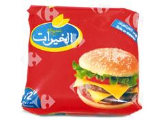 Fromage Fondu Khayrat 200g.