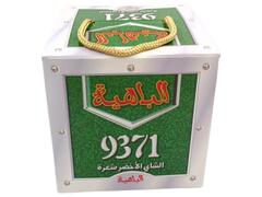 Thé Vert Chaara Al Bahia 2Kg