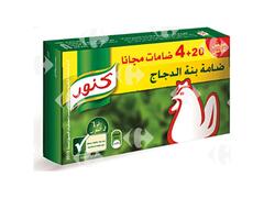 Bouillon de Poulet Knorr 24 unités