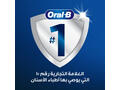 Brosse à Dents Class 3 Effect 40 Medium Oral-B 3 unités