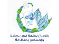 Bain de Bouche Gum & Enamel Care Oral-B 500ml