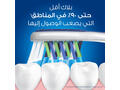 Brosse à Dents Pro-Expert Extra Clean Oral-B 1 unité