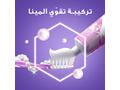 Dentifrice 3D White Pearl Glow Crest 75ml.