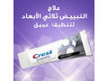 Dentifrice Blancheur Charbon 3D White Crest 75ml