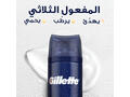 Mousse à Raser Comfort Glide Gillette 200ml