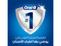 Brosse à dent medium Pro-Expert Tout-En-Un Oral-B 1+1 Gratuit.