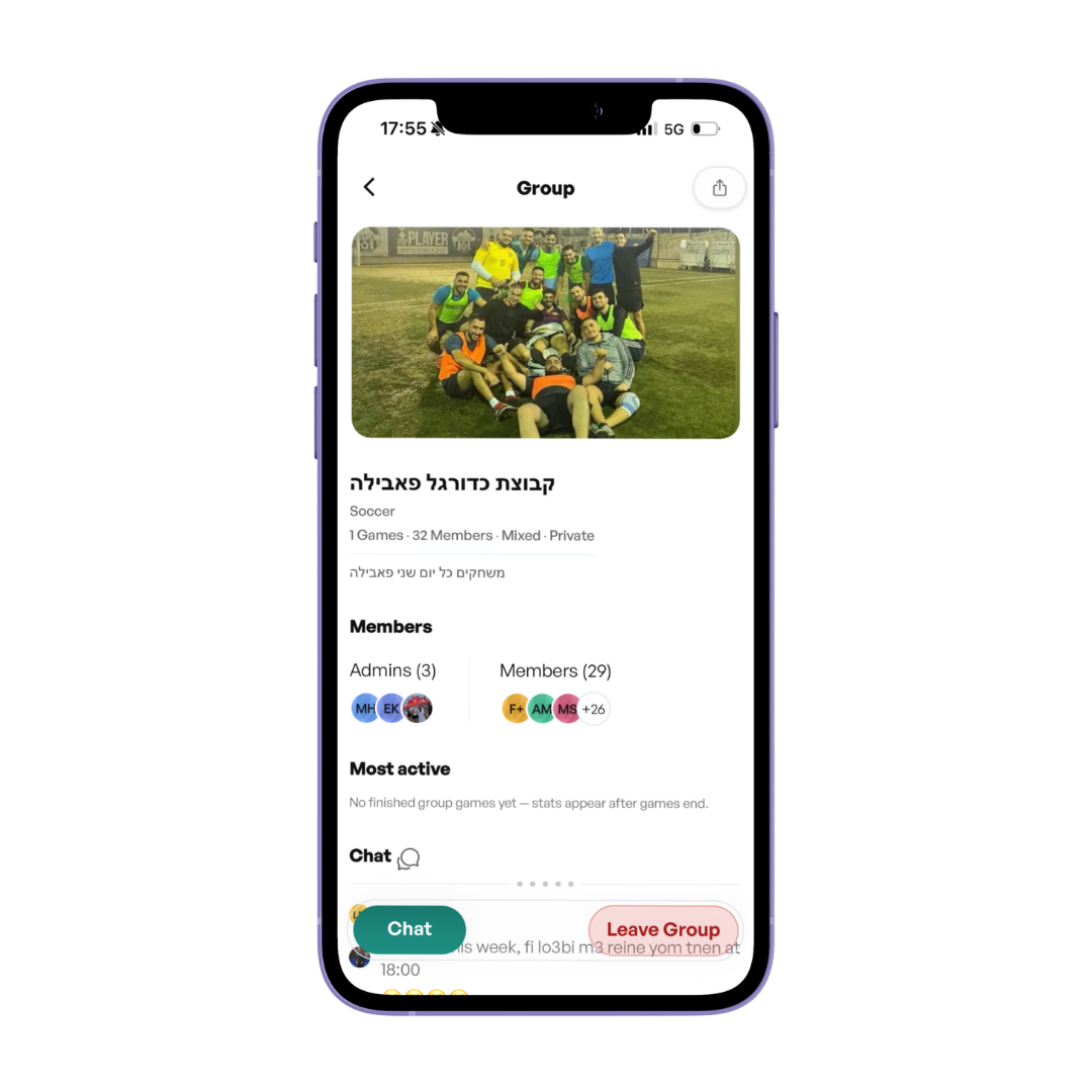 Matchn community screen on iPhone — קבוצת כדורגל פבילה