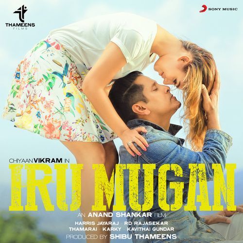 Iru Mugan (FLAC) thumbnail