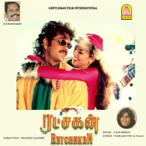 Ratchakan (FLAC) thumbnail