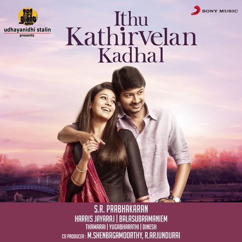 Ithu Kathirvelan Kadhal (FLAC) thumbnail