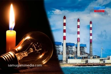 நுரைச்சோலை மின் உற்பத்தி நிலையத்தில் கோளாறு; பொறியியலாளர்கள் வெளியிட்ட தகவல்