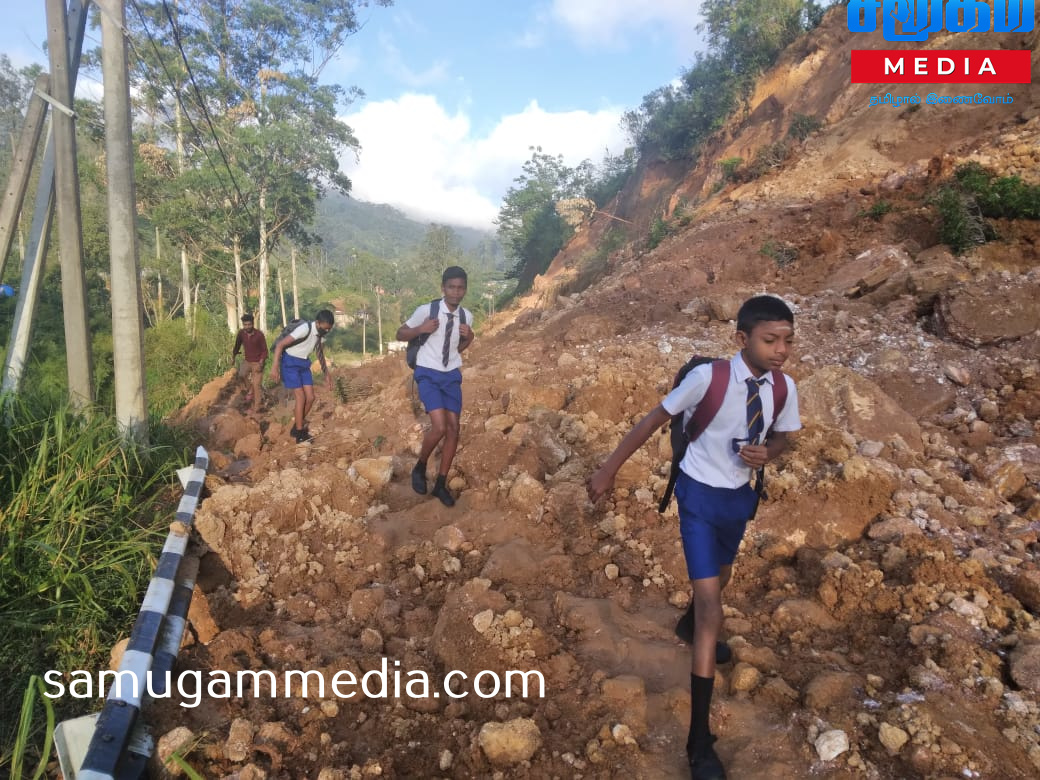 தொடர்ந்து மழை பெய்து வருவதால் ஆபத்து நிறைந்த நிலையில் மக்கள் பயணம் தொடர்கிறது!