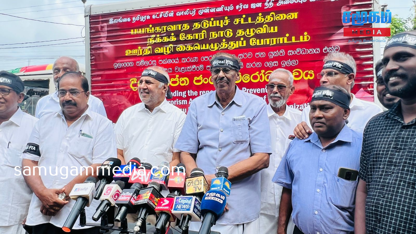 பயங்கரவாத தடைச்சட்டத்தை நீக்குமாறு வலியுறுத்தி ஊர்திவழி கையெழுத்துப் போராட்டம்
