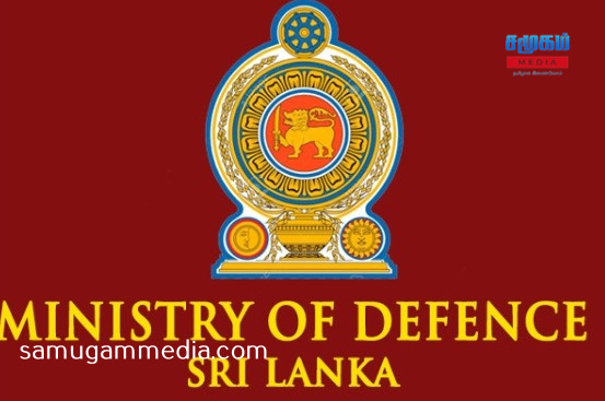 பாதுகாப்பு அமைச்சு எடுத்துள்ள முக்கிய முடிவு!