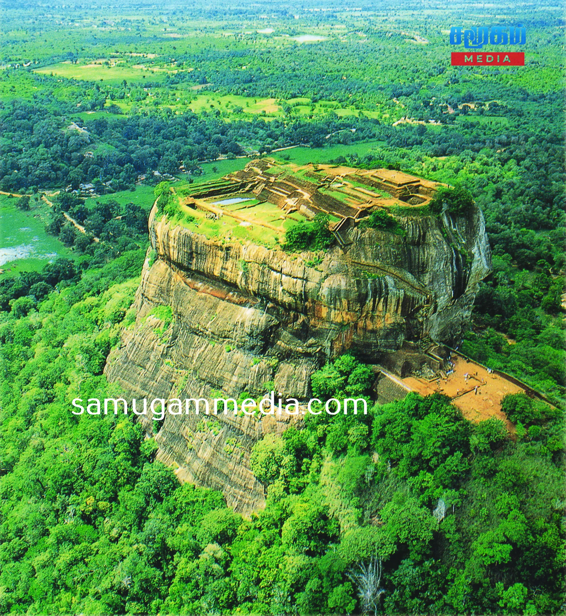 சிகிரியா கோட்டை அல்ல பூங்கா! சுற்றுலாத்துறை அமைச்சின் சர்ச்சைக் கருத்து!