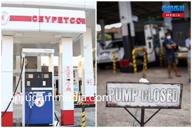 எரிபொருள் தட்டுப்பாடு; நாட்டில் சுமார் 300 நிரப்பு நிலையங்களுக்கு பூட்டு!