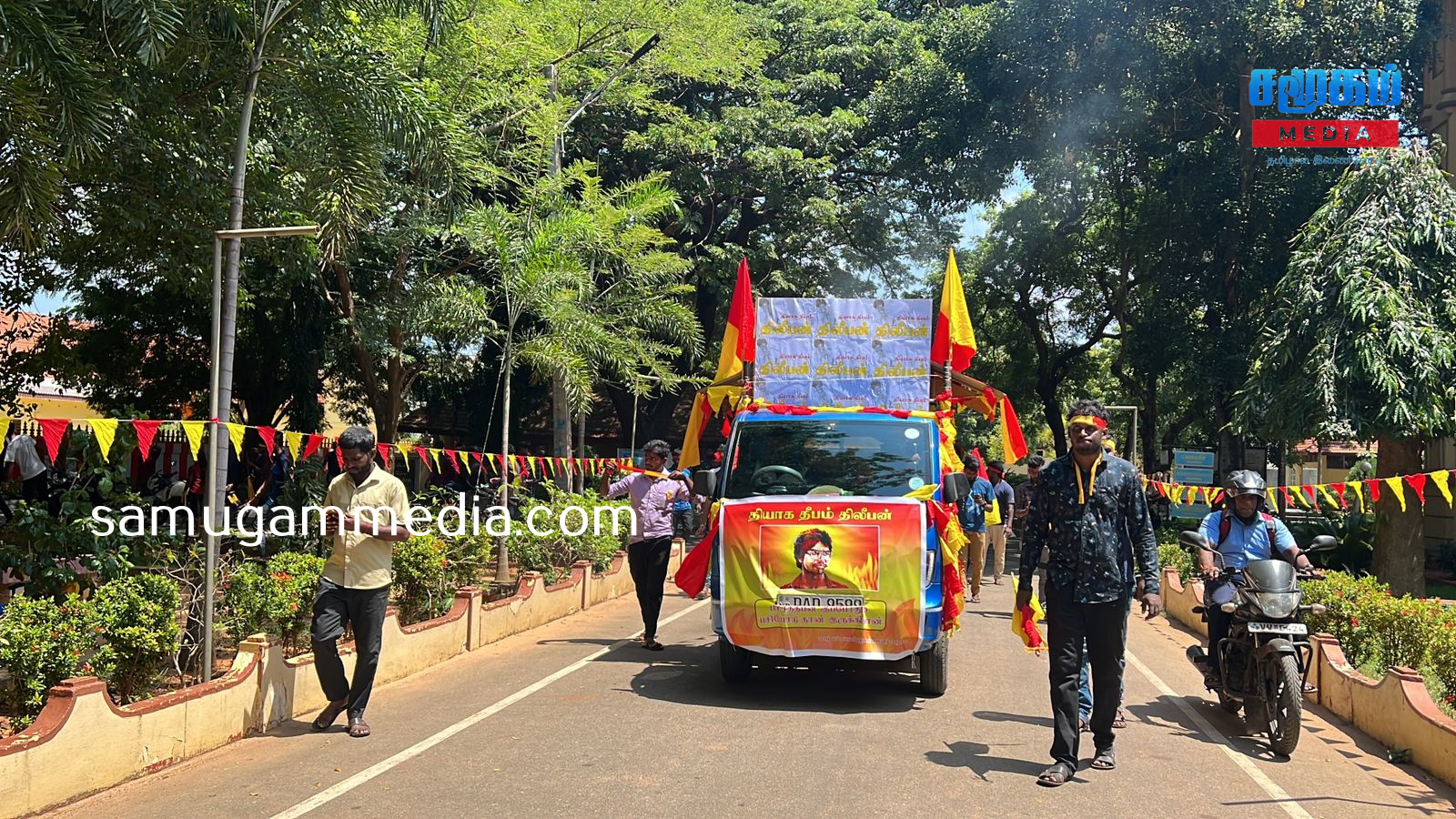 யாழ்.பல்கலையில் ஆரம்பமானது தியாக தீபம் திலீபனின் ஊர்திப்பவனி பேரணி!