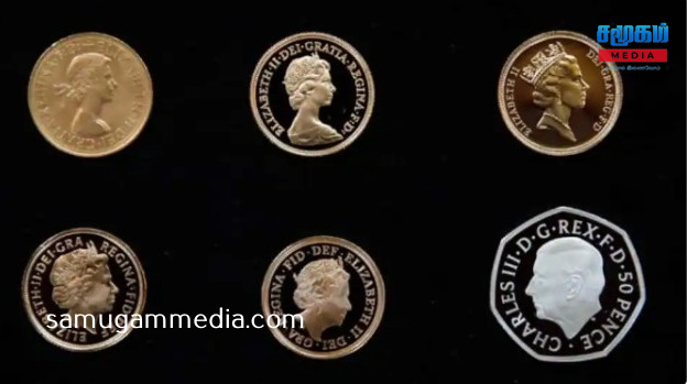 பிரிட்டனில் புதிய சகாப்தம் தொடங்கியது: நாணயங்களில் ஏற்படும் மாற்றம்!