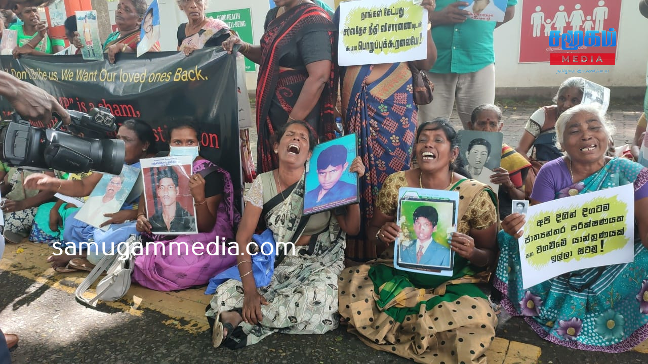 கொழும்பில் கேட்ட தமிழ் மக்களின் அழுகுரல்  – நடு வீதியில் கதறி அழும் உறவுகள்