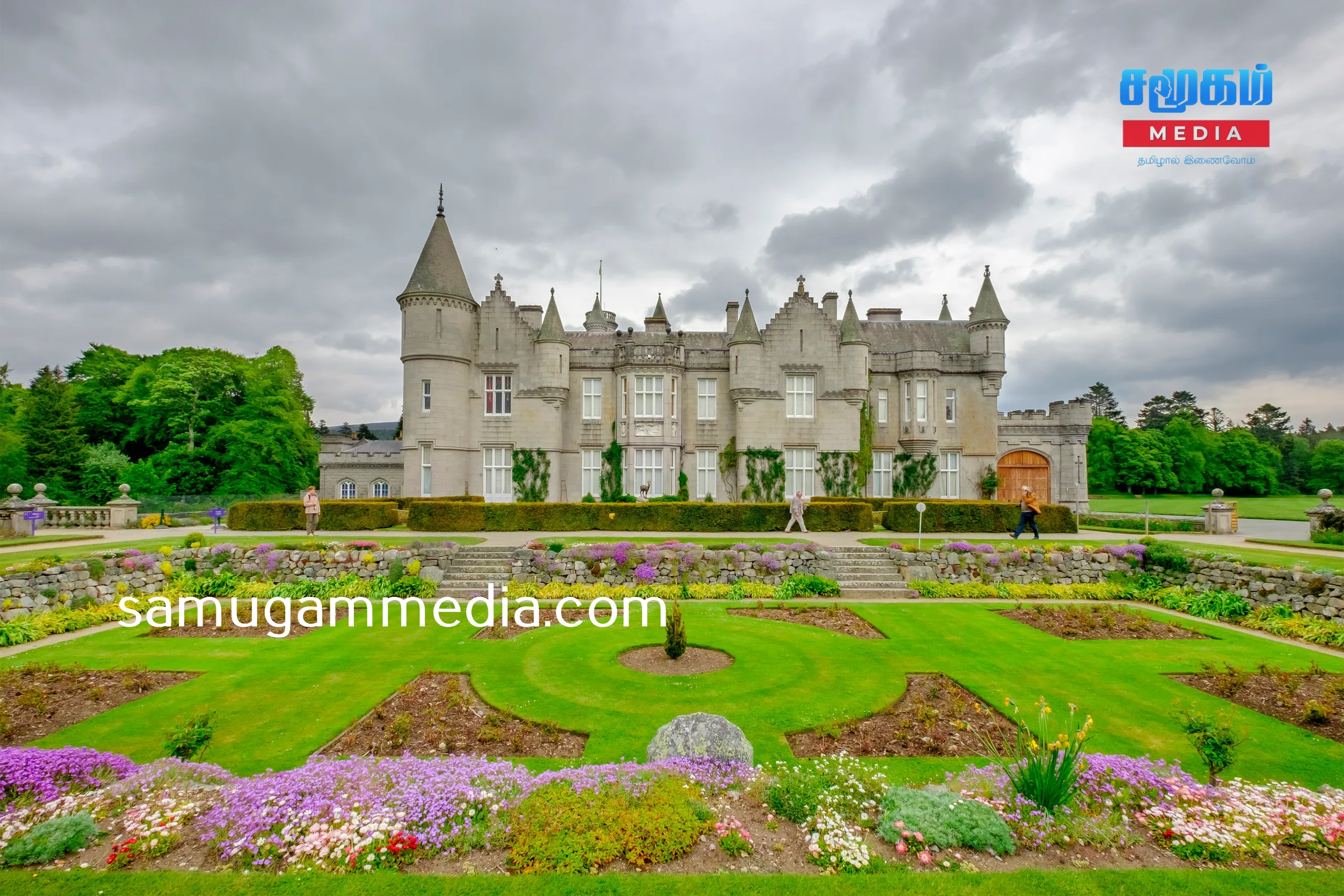 மகாராணி எலிசபெத் தங்கியிருந்த மாளிகையில் ஏற்பட்ட மாற்றம்