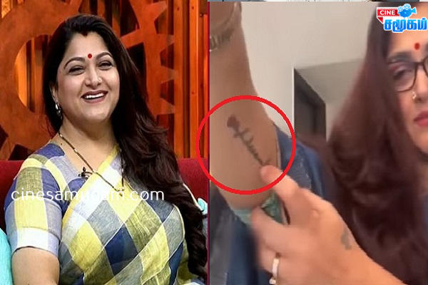 Has Samantha removed her 'Chay' tattoo? Recent pics suggest so - India Today