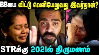 Confirmed:4th eviction is Suchitra from Bigg Boss 4 Tamil | Simbu Marriage & Movie Update