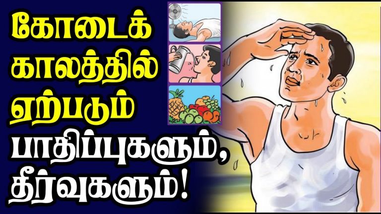 how to purify blood home remedies in tamil