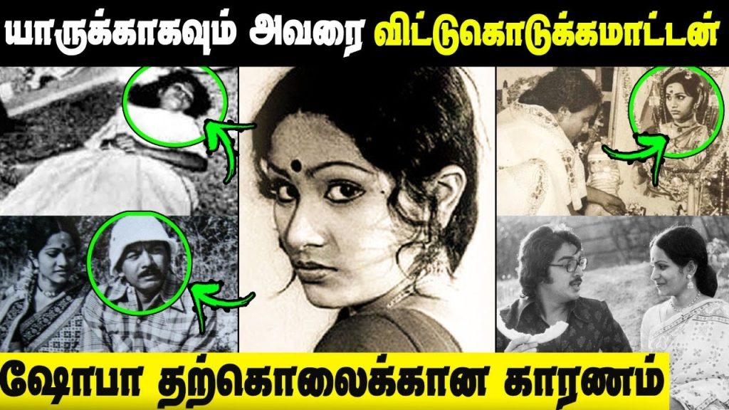 actress monal death news actress monal death news