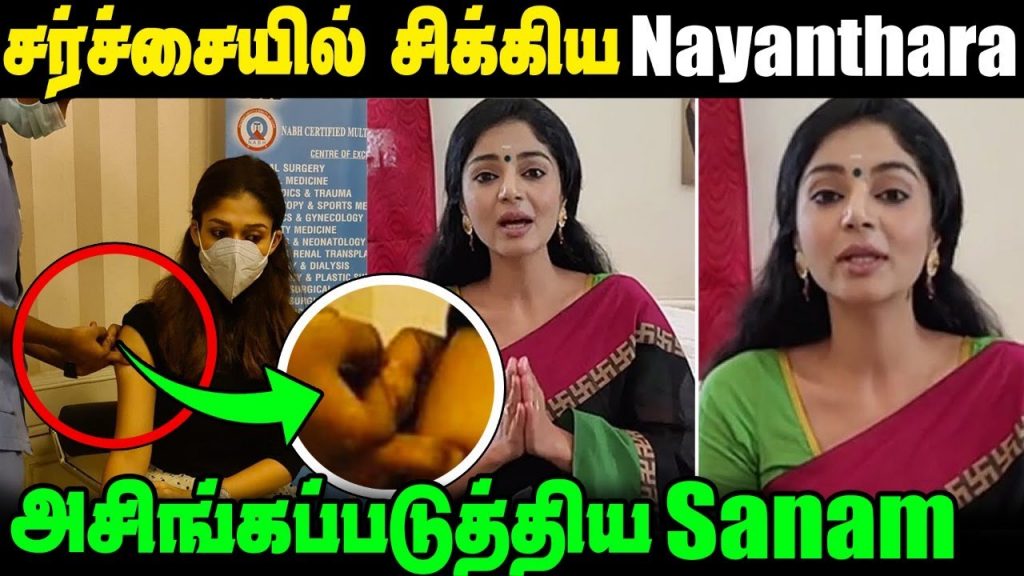 Marriage E-Pass Tamilnadu Troll Video in Tamil | Nayanthara Vaccination