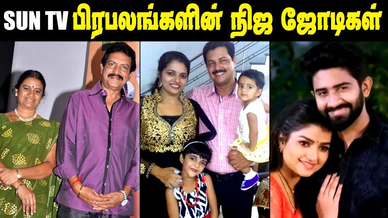 tamil serial actors real life couples tamil serial actors real life couples