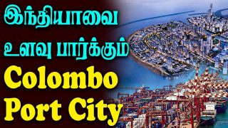 Colombo Port City: China is building its strategic city most close to India