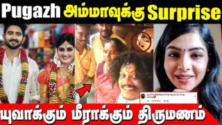 Cook With Comali Pugazh wishes to his Mother | Yuvan Meera Marriage in Kannana Kanne Serial Marriage